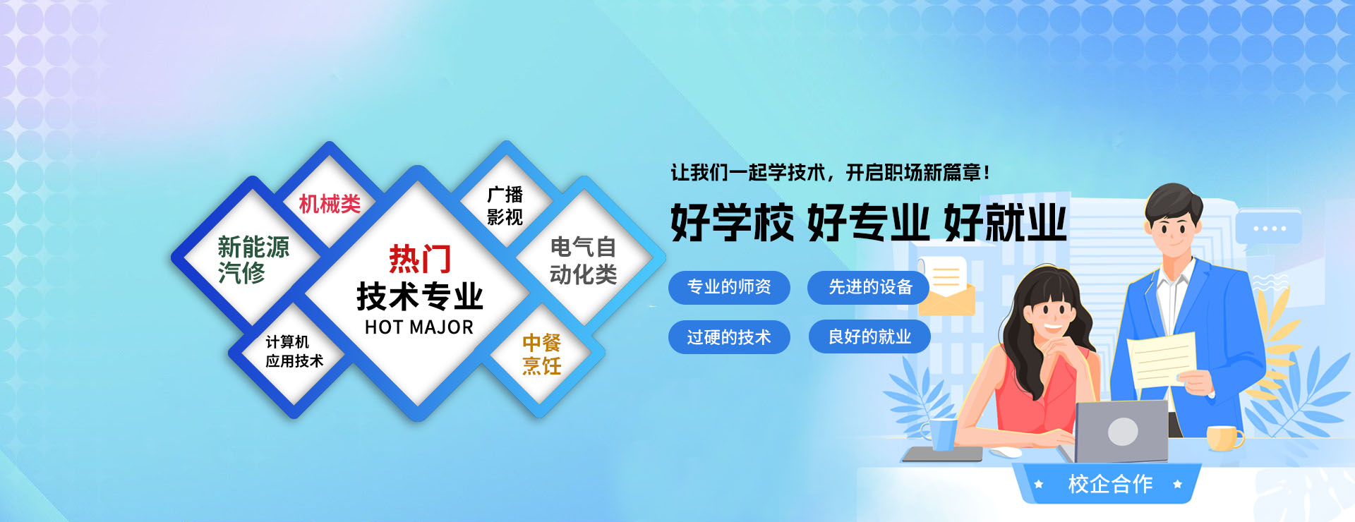 郓城新华云平台