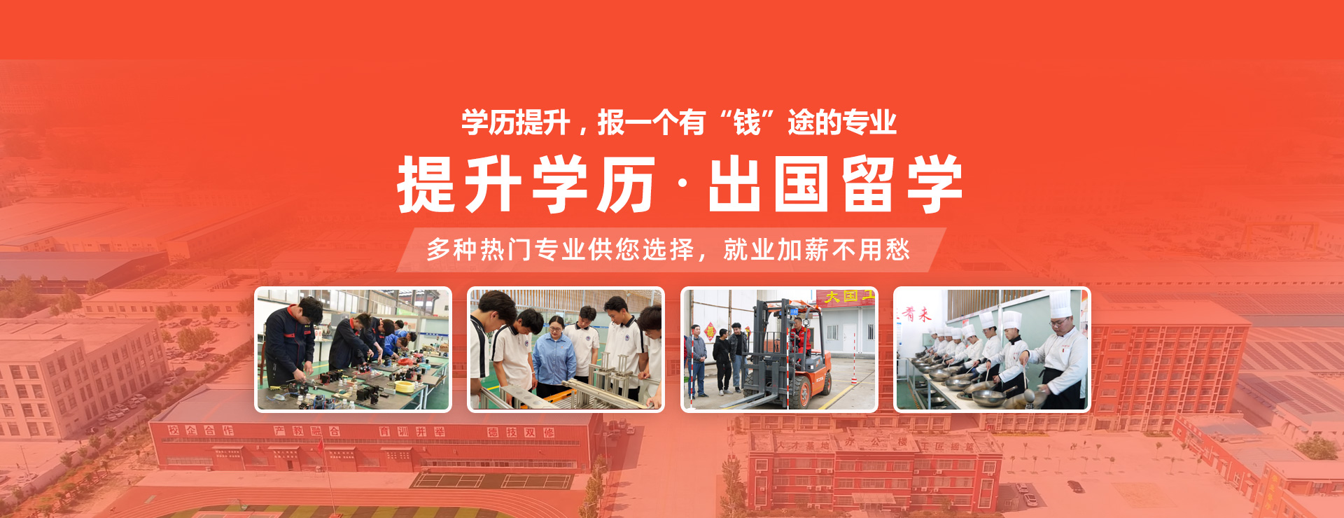 郓城新华云平台