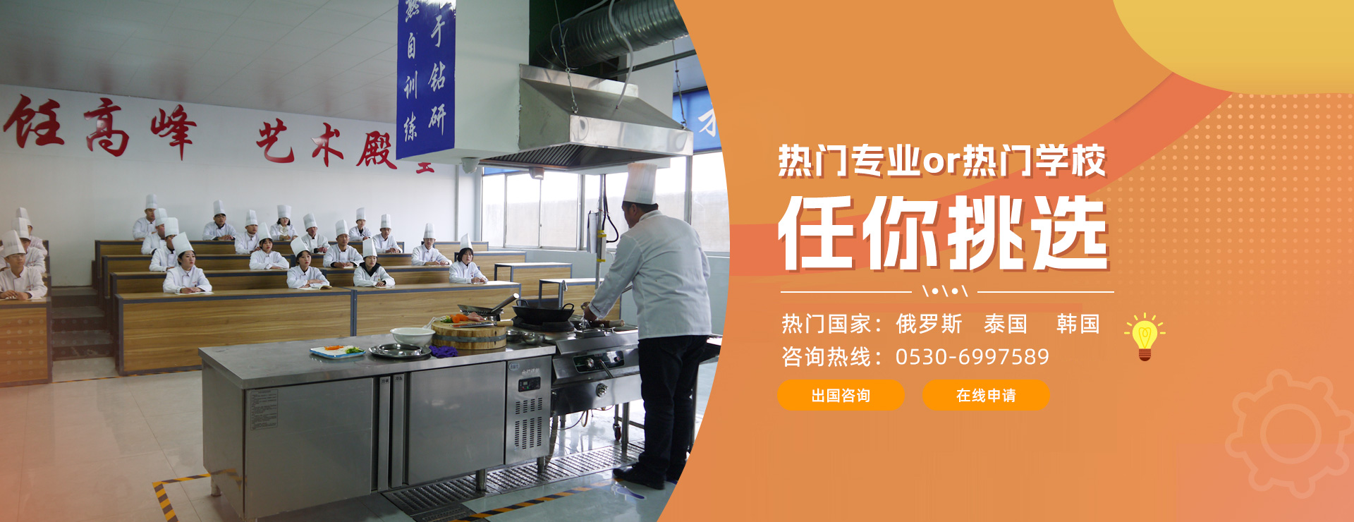 郓城新华云平台